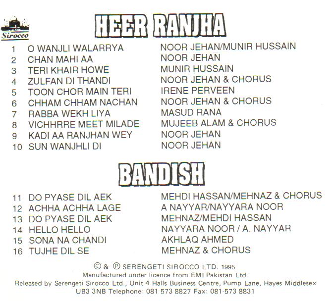 Request Heer Ranjha Hamara Forums request heer ranjha hamara forums