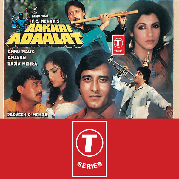 Aakhri Adaalat movie