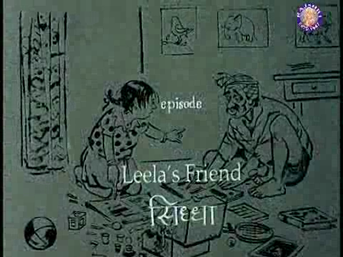 Leela S Friend Rk Narayan Pdf Download