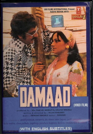 Damaad movie