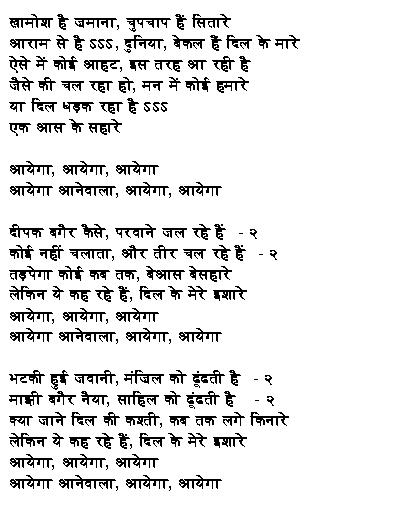 Hindi Songs Ly...