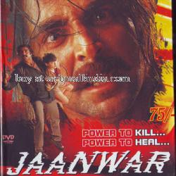 jaanwar full movie hd 1080p