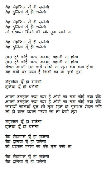 Attached Image