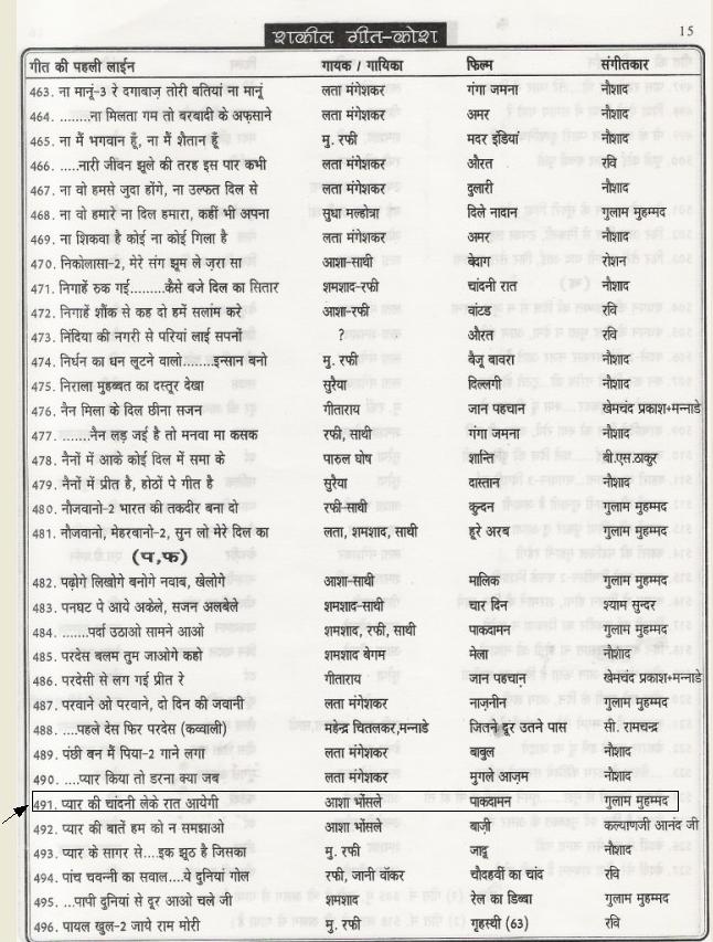 Attached Image