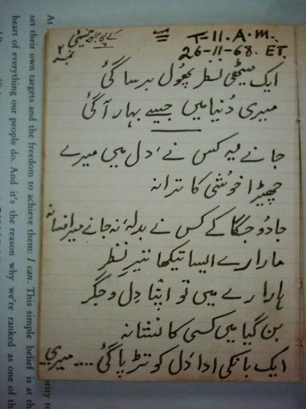 Attached Image