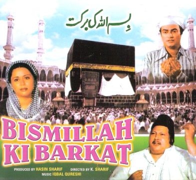 Attached Image